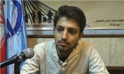 حضور جاسوس فرانسوی در دانشگاه شهیدبهشتی یک هفته مانده به انتخابات