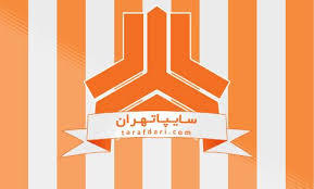 سایپا به دنبال جذب نیمار ایران 