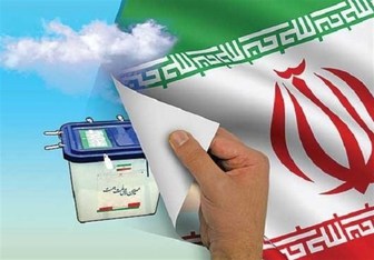  پیش بینی روزنامه عربی از نتیجه انتخابات ایران 