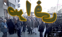 صرافی‌ بانک‌ها عرضه ارز به را به شدت محدود کردند/ سیگنال افزایش قیمت به بازار