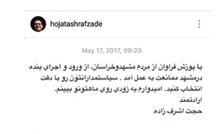 ناامیدی و بی‌تدبیری همراه با حقه‌های کثیف