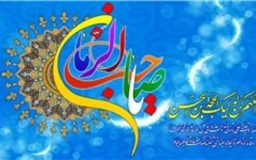 اعمال روزهای پایانی ماه شعبان