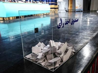 آموزش/نحوه رای دادن به شیوه الکترونیک