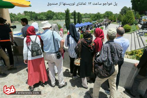 عکس: تعجب توریست ها از صف رای‌دهندگان در اصفهان