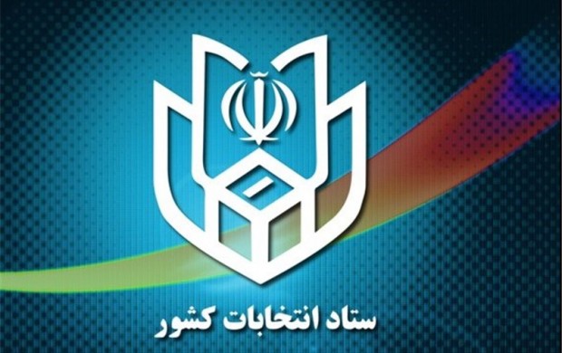 زمان اخذ رای تا ساعت ٢٠ تمدید شد