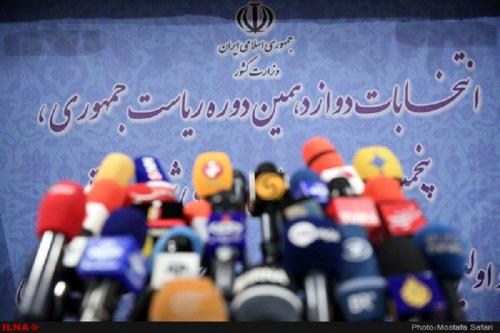 جدیدترین آمار انتخابات ریاست جمهوری/ روحانی  22796468 رأی و ابراهیم رئیسی با 15452194 رأی
