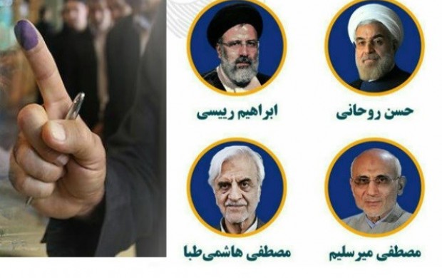 آخرین نتایج انتخابات ریاست جمهوری