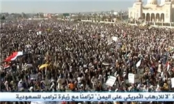 تظاهرات گسترده یمنی ها همزمان با سفر ترامپ به عربستان