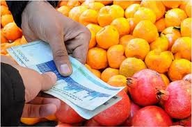 زمان توزیع میوه شب عید 