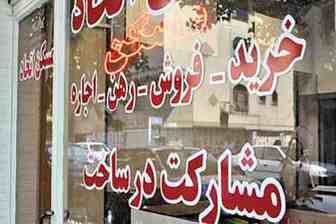 قیمت آپارتمان کمتر از 10 سال در تهران 