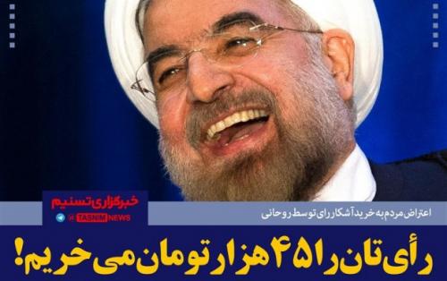 منبع افزایش یارانه مشمولان کمیته امداد کجاست؟