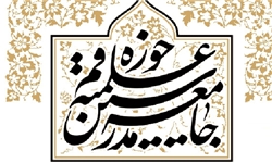 پیروز واقعی انتخابات مردم و نظام هستند/ حضور حداکثری نقش بی‌بدیل ولایت مطلقه فقیه را ثابت کرد