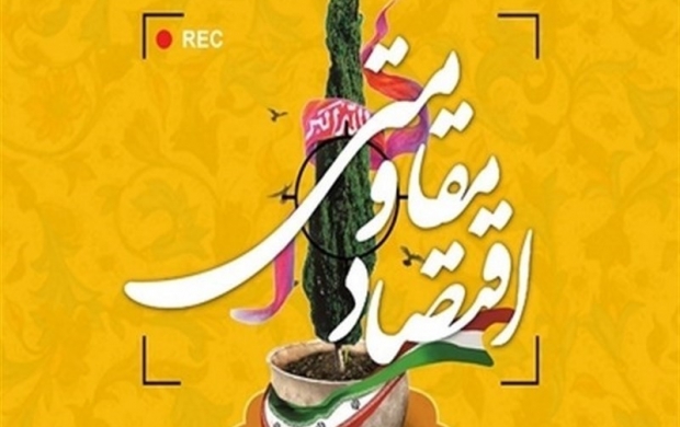 ۱۲ اولویت دولت دوازدهم