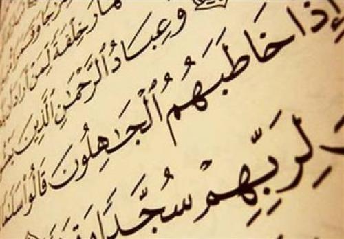  چه خطی جایگزین خط قرآنی عثمان طه می‌شود؟ 