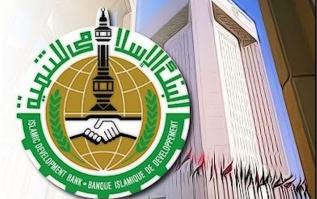 بانک توسعه اسلامی تغییر رویکرد می‌دهد