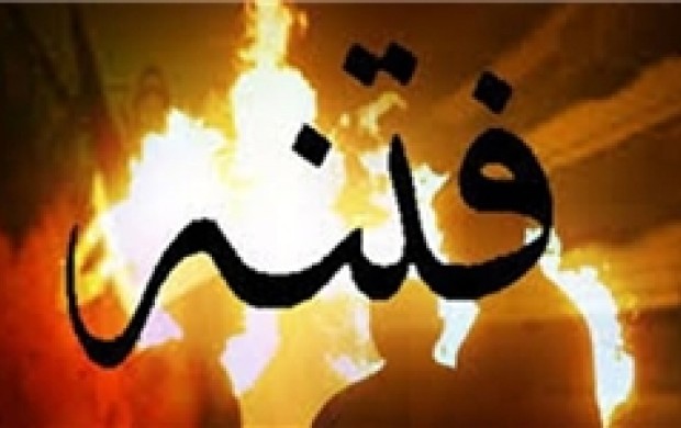 جنگ تمام شد ولی فتنه تمام نشده است