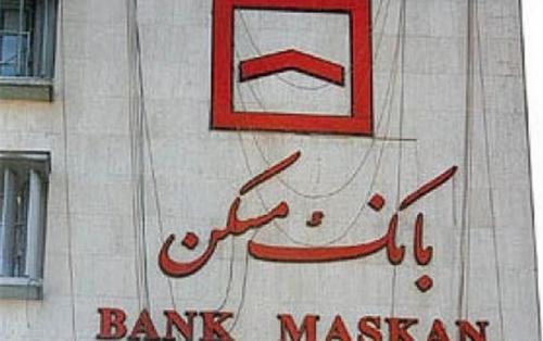 پولی که ۸ سال پیش گرفتی الان کجاست؟