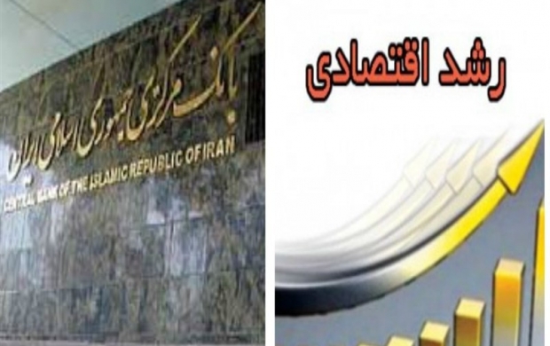 نرخ رشد سال ۹۴ بالاخره اعلام شد