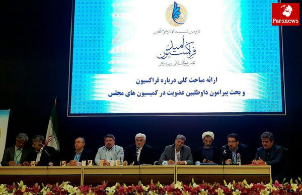  اصلاح‌طلبان مسرور از کامیابی 29 اردیبهشت در مقابل لاریجانی/ شوک سیاسی فراکسیون امید با اعلام صریح خط قرمزها 