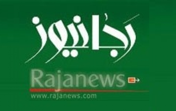 رجانیوز از شکایت وزارت اطلاعات تبرئه شد
