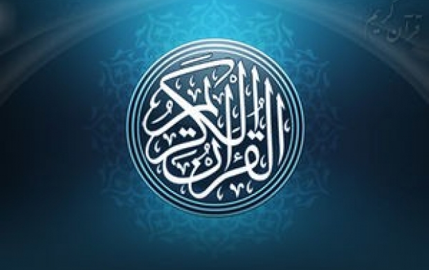 بهترین پناهگاه در برابر فتنه‌ها