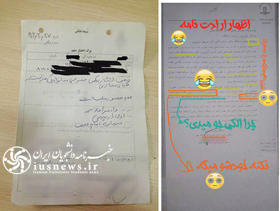 بازداشت یک دانشجو به علت انتقاد طنزگونه در کانال تلگرامی، با شکایت استاد حامی دولت! +سند 