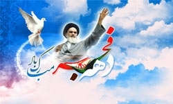 «شجره طیبه انقلاب اسلامی ایران» فردا رونمایی می‌شود