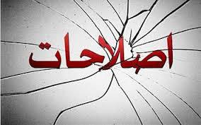 وقتی اصلاح طلبان همدیگر را قبول ندارند/ چه کسی شهردار می شود 