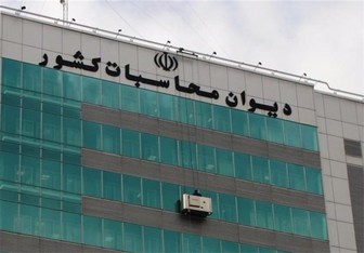  بررسی قرارداد گازی ایران با ترکیه روی میز دیوان محاسبات 