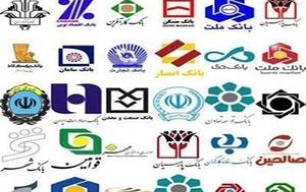 پرداخت وام با یارانه «بایگانی» شد؟