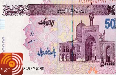 آغاز تلاش‌ها برای تامین اعتبار عیدانه مردم