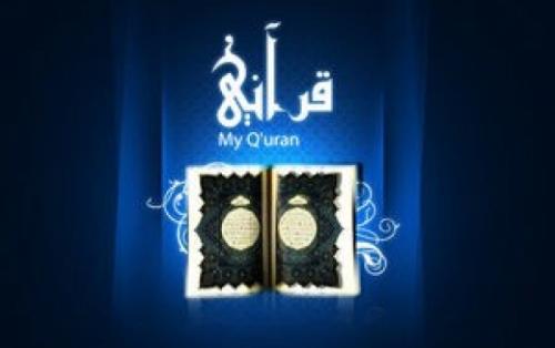 دعای روز نوزدهم ماه مبارک رمضان