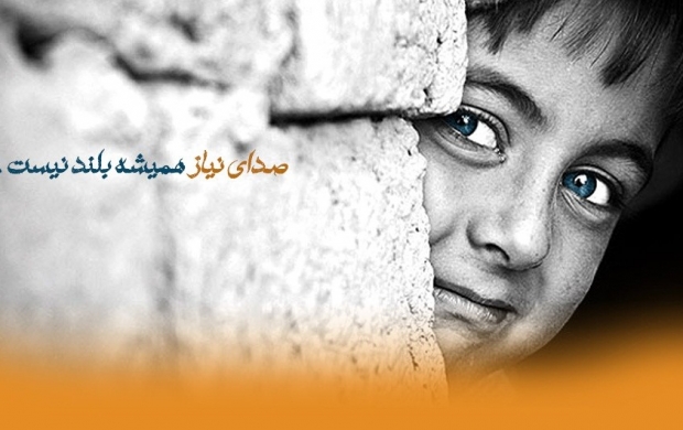 آخرین آمار کودکان فاقد حامی در پایتخت