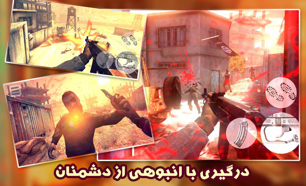 بازی رایگان اندرویدی "خاک" منتشر شد