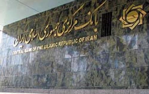 اسامی بانک های مجاز اعلام شد