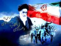 سرچشمه انقلاب اسلامی از کجاست و چگونه بر بیداری اسلامی تأثیر گذاشت؟