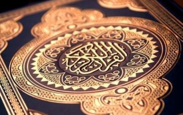 دعای روز بیست و نهم ماه رمضان