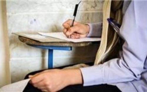 اثبات یک مورد «لو رفتن سؤالات امتحانی»