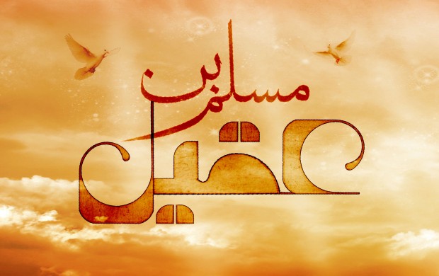 عاشق‌ترین سردار، سالار شهیدان کیست؟