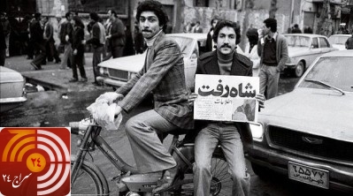  واکنش دولت‌ها و ملت‌های جهان به انقلاب ایران