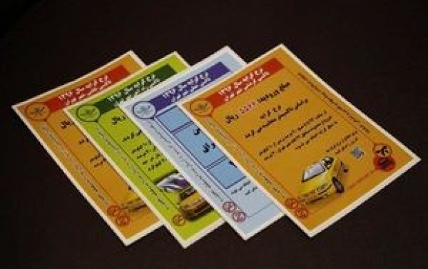 کرایه تاکسی در پایتخت گران شد