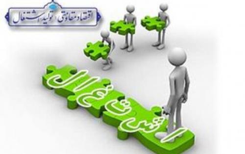 اما و اگرهای ایجاد ۷۰۰ هزار شغل جدید