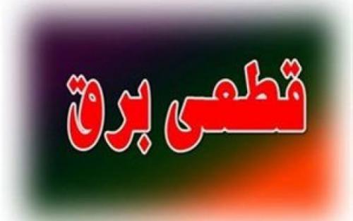 نصف تهرانی‌ها طعم خاموشی را چشیدند