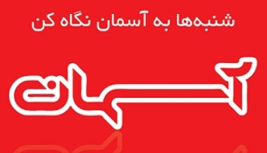نه می‌خواهیم و نه به مقابله با نظام اعتقاد داریم