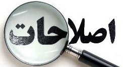 خاتمی؛ پوستر تبلیغاتی کاندیداتوری هاشمی می شود