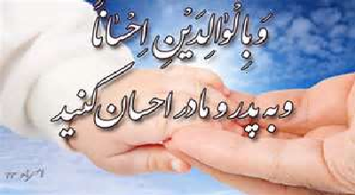  او را می‌شناسید