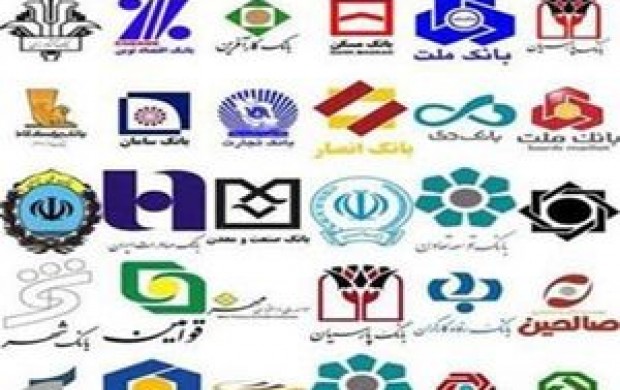 بازار داغ نرخ سود در بانک ها +جدول