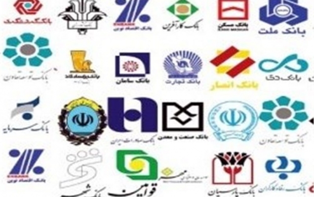 مجمع ۸ بانک و موسسه در یک روز