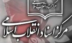  کتاب دو جلدی «انقلاب اسلامی در شهر ری» رونمایی می‌شود