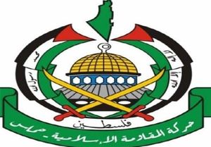  بیانیه حماس درباره حضور در مراسم تحلیف روحانی